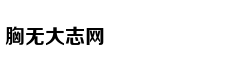 早安我的少年：有温度的生活伴侣